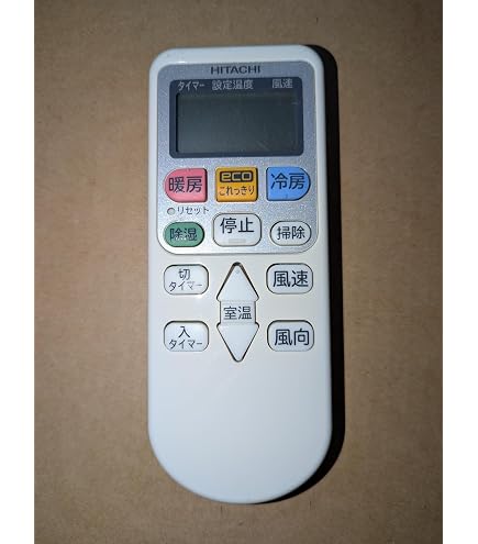 Amazon.co.jp: 日立 HITACHIエアコン用リモコン RAR-5P1 RAS-AE22B 002